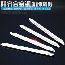 Chrome vanadium steel pickled tire crowbar car electric car motorcycle tire removal tool tire repair pry bar