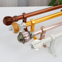 Thickened aluminum alloy Roman Rod silent curtain rod single rod double rod curtain track rod bracket accessories full