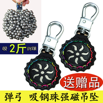 Slingshot strong magnetic pendant pendant Outdoor suction steel ball Super powerful magnet adsorption slingshot steel ball pendant keychain