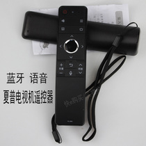  Suitable for original Sharp smart TV remote control voice RC-B200 LCD-45sf470a TX4100