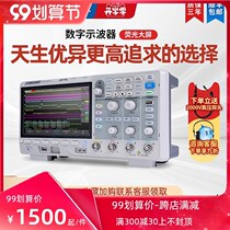 Dingyang SDS1122E digital oscilloscope 150m 200m dual channel oscilloscope digital large widescreen oscilloscope