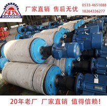 WD electric drum coating external motor oil-cooled active conveyor belt roller electric spot can be customized