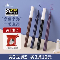 Er Mu Eyeline Pen Waterproof and Lasting Color Brown White Very Fine Pen Female Novice Beginners