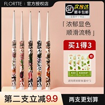 FLORTTE Flower Lolia eyeliner pen long-lasting waterproof non-dizzy flower Lulia strange silkworm Dual Pen
