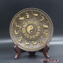 Antique Miscellaneous Collection Antique Gilt Twelve Zodiac Plate Twelve Zodiac Tai Chi Bagua Plate Home Decoration