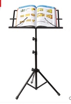 Xinbao small score frame thickening frame folding spectrum frame with round tube can lift music frame instrument accessories