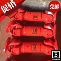 SWCD type cross shaft type double type telescopic welding type universal coupling small precision type joint