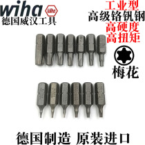 Germany Weihan import wiha plum batch head batch nozzle Screwdriver head batch nozzle T4 5 6 7 8 9 10 15 20