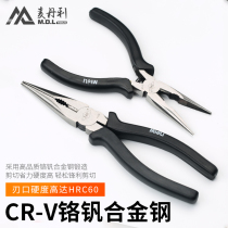 Germany imported sharp nose pliers 6 inch 8 inch multi-function electrical pliers wire cutting pliers Hardware tools sharp mouth pliers Sharp mouth pliers