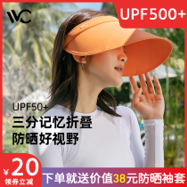 Korea VVC sunscreen hat female UV protection summer new sun hat sun hat travel beach hat