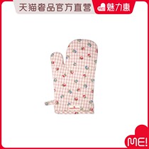 greengate Denmark imports microwave oven thermal insulation gloves high temperature anti-burn baking gloves