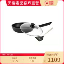 (New product on the shelf) German imported small black pot comfortable 28cm non-stick frying pan with glass lid and shovel