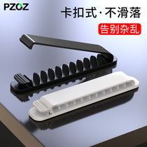 PZOZ data wire rationalizer desktop storage fixer winding winder bites wire instrumental finishing button deviner solid wire clamp buckle mobile phone hook charger bedside office vehicle headphone usb