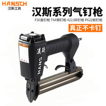 Hans Pneumatic non-staple F30 direct nail gun woodworking air exhaust gun ST64 steel nail gun nail nail nail straight gun