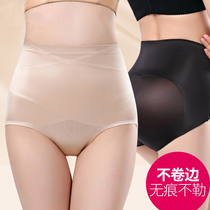 Belly underwear women cotton bottom crotch comfortable no marks no curl waist waist lift hip belly pants summer
