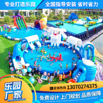 Large Water Park Mobile Adult Stents Pool Children Inflatable Swimming Pool Outdoor Slide Water Trespass Equipment