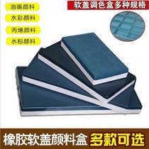 24 36 48-compartment soft cover palette box rubber cover color grid palette anti-color leakage paint box gouache box