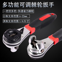 Adjustable 6-22 ratchet wrench universal multi-function tool Amazon AliExpress electric business hot sale