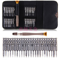 Screwdriver set 25-in-1 disassembly screwdriver multi-function screwdriver Apple mobile phone digital tools spot on behalf of the hair