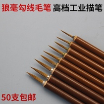a writing brush made of weasels hair gou xian leaf zhu ying tou xiao kai Brush Point may chao jing students depicted draw high-grade industrial small miao bi