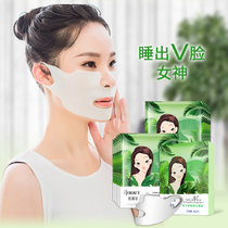 Huiyati pull tight hanging ear v face mask face face mask artifact law pattern Apple muscle small face patch bandage mask