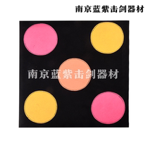 Fencing training equipment hanging wall target home training target fencing target solid wood board material is strong and durable