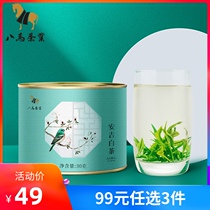 2021 new tea eight horse tea authentic Anji White Tea spring tea bulk green tea self-drinking canned 30g