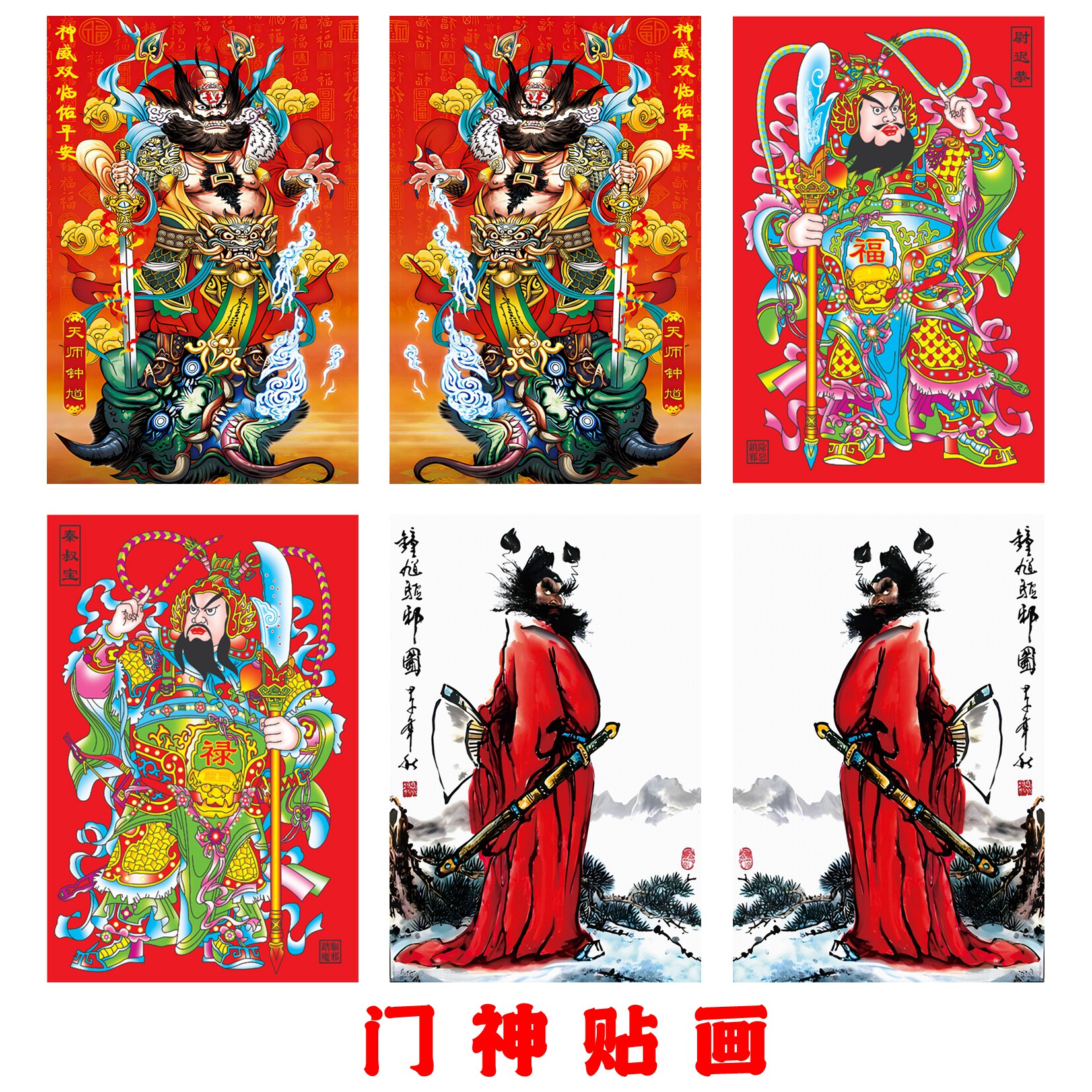 吴道子画钟馗-吴道子画钟馗促销价格、吴道子画钟馗品牌- 淘宝
