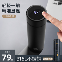 Fuuang thermos cup male and female high-grade intelligent portable water Cup 316L stainless steel custom lettering tea cup
