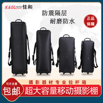 Photography flash set luggage light stand background frame bag pulley tie rod luggage equipment accessories box