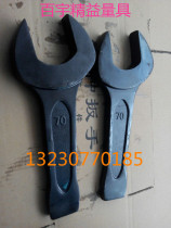 Integral die forging percussion wrench s24-75 die forging percussion wrench integral die forging hammer hammer blow wrench