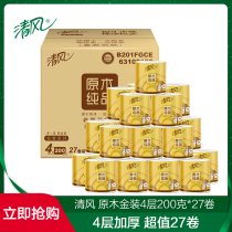 Qingfeng roll paper log pure gold four-layer 200g 27 roll roll sanitary paper towel (full box sale)