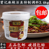 Chongqing specialty Zengji spicy live fish seasoning 3 6kg Zengji spicy fish catering concentrated barrel