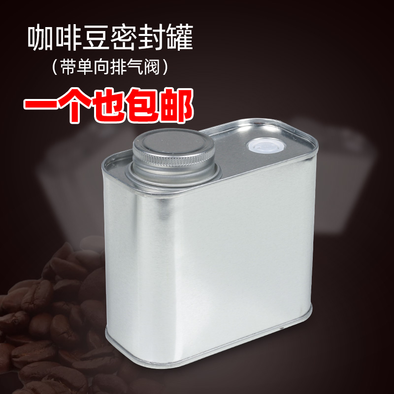 ブリキ製コーヒー豆貯蔵タンク コーヒー粉密閉タンク 一方向弁排気 ポータブル豆貯蔵タンク 貯蔵貯蔵タンク