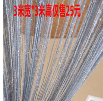 Encrypted silver silk curtain Wedding props Ring ceiling Wedding decoration Partition tassel Ferris wheel scene layout