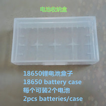 2 knob 18650 battery case containing box 18350 17670 battery box transparent box