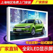 led display full color indoor outdoor p1 875p2p2 5p3p4 advertising screen electronic screen scrolling