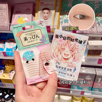  Japans native Lucky double eyelid paste flesh-colored lace mesh natural invisible 30 pairs of artifacts waterproof