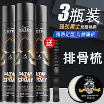 Fragrant hair spray styling men dry gel hair styling gel water hairstyle spray female tasteless hair wax hair mud