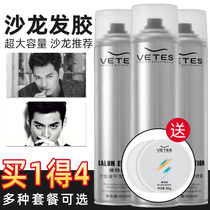 Fragrance Hairspray styling spray Mens hair hair dry glue Tasteless mousse gel Water cream Styling hair clay Hair wax