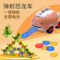 Childrens creative cartoon flying saucer ejection dinosaur car Boy 3 years old launch dart coasting car toy 1