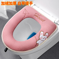 Toilet cushion household plush four seasons universal adhesive toilet cushion waterproof winter thickened toilet cover gasket