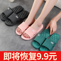  Slippers Indoor home female summer home bathroom non-slip bath thick bottom home summer cute male slippers couple