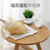 Chicken feather duster dust dust sweep ash Zenzi household does not lose hair cleaning car dust blanket Wool duster cleaning artifact