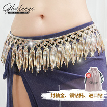 Ge Liqi belly dance 2021 new waist chain (symphony stars)sexy tassel full diamond waist chain