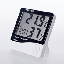  HTC-1 HTC-2 High-precision large-screen indoor electronic thermometer hygrometer Household thermometer hygrometer