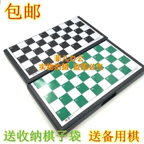 Youming magnetic International Checkers medium hundred grid checkers 100 grid children Magnet International Checkers