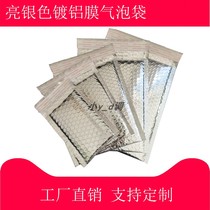 Whole box aluminum film Bubble Bag bubble envelope bag shockproof foam bag silver aluminized film bag garment bag