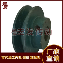 The finished Pulley TYPE A single bore 22 keyway 6 A1-60 70 80 90 100 110 120