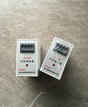 Delixi delay digital time-delay relay JS14P 0 1S-999H AC220V AC380V